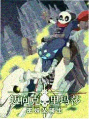 声音试验场 音乐综艺