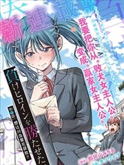 旧物改造局 生活综艺